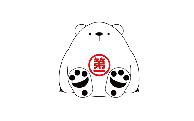 東京第一交通(株)島原営業所